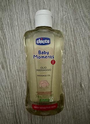 Олія chicco baby moments. нова, ні разу не була відкрита