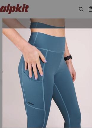 Лосіни alpkit