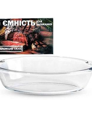 Емкость для запекания 50013-01 овальная с ручками 24х13х5 тм snt