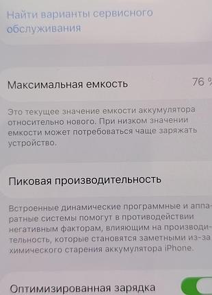 Iphone 12 pro pacific blue 256 gb 8
