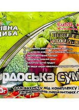 Фунгіцид бордоська суміш 200 г бордосская топчик