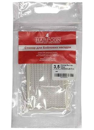 Стопор для бойловых насадок businka 3,5мм люминисцентный (2шт/уп) тм harpoon