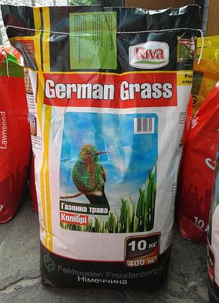 Семена газонной травы german grass колибри герман 10 кг топчик