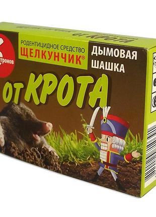 Родентицид лускунчик від кротів антикрот від крота топчик