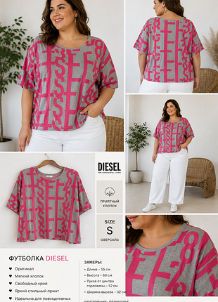 Оригинальная футболка diesel oversize принт логотип хлопок made in italy