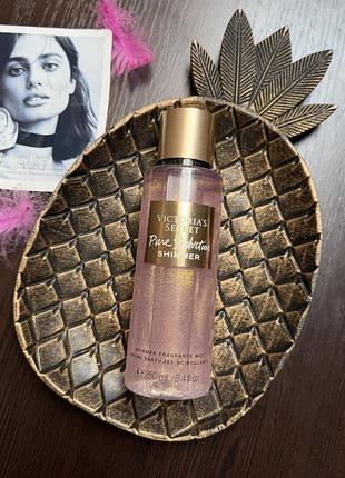 Парфумований спрей з шимером victoria's secret pure seduction shimmer