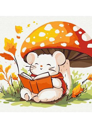 Картина по номерам - мышонок с книжечкой