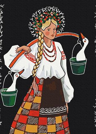 Картина по номерам - несёт аня гусей © annart