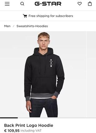 Худі g star raw 6