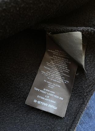Худі g star raw 5