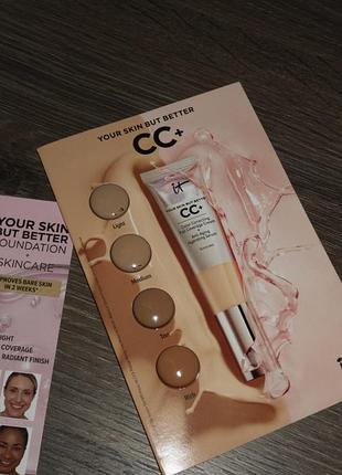 Пробник тонального крему it cosmetics