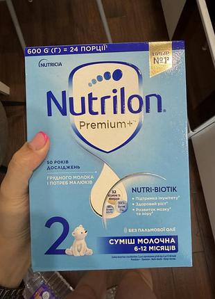 Nutrilon premium 2