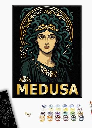 Картина за номерами - медуза
