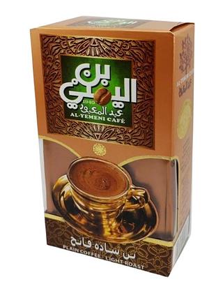 Египетский молотый кофе легкой обжарки al-yemeni café abdel ma'boud light roast 50 грамм., египет