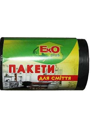 Пакеты для смушки 100шт 35л черные тм eko plus