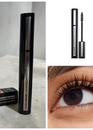 Туш для вій laura mercier caviar extravagant чорна, обʼєм 8,5 мл
