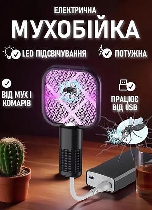 Компактная электрическая ловушка для комаров с уф-светлом, для дома и улицы, безопасная и бесшумная, питание от usb