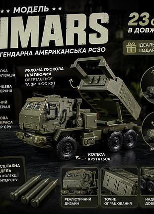 🚀 модель himars — легендарная американская рсзо, 23 см