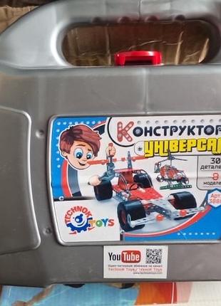 Конструктор  детский универсал