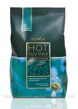 Воск горячий пленочный в гранулах азулен, 1000 г, italwax (италия)