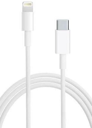Кабель usb-c to lightning cable 2 м для телефона комп'ютера планшета швидке заряджання білий