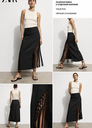 Спідниця zara