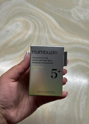 Освітлювальна ампульна сироватка numbuzin no.5