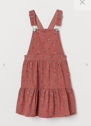 Сарафан h&m 122 6-7 років