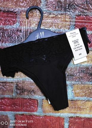 Арт.0788 трусики жіночі h&m танга бавовняні з мереживом набір 3шт розмір євро хs