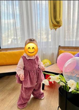 Вельветовый костюм (брюки+желетка)