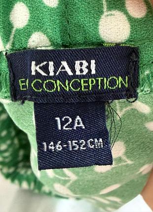 Спідниця  кiabi 2