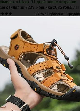 Сандалии кожа! *fashion*