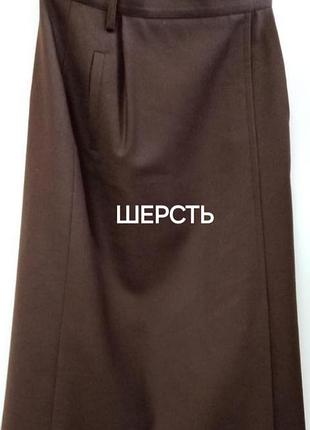 Юбка шерстяна bardehle