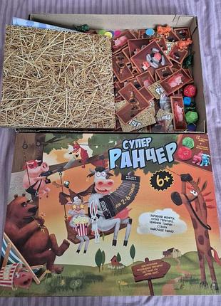 Гра супер ранчер
