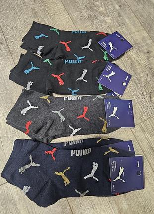 Пума носки, puma
