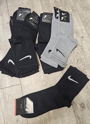 Найк носки,nike шкарпетки