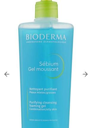Гель для вмивання bioderma новий