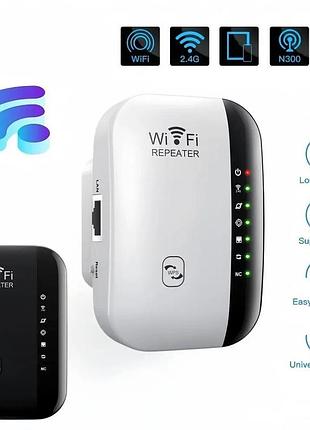 Wi-fi репітер. підсилювач сигналу wi-fi 2.4 ghz, 300 мб/с