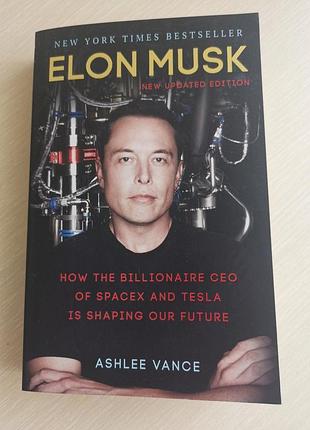 Книга илон маск elon musk