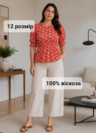 Оранжевая в белые цветы натуральная блузка, легкая оранжевая коралловая цветочная блуза 46-48 г.