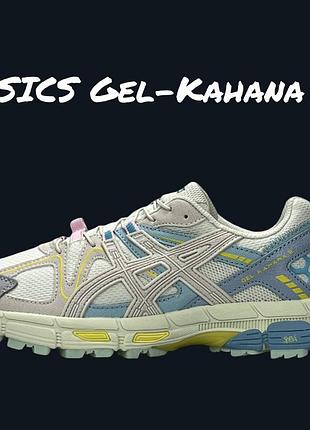 Asics gel-kahana 8 beige sky