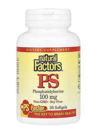 Ps phosphatidylserine 100 mg - 30 softgels
