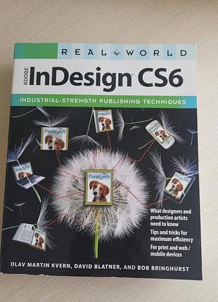 Книга indesing cs6 на английском языке по програмуванню