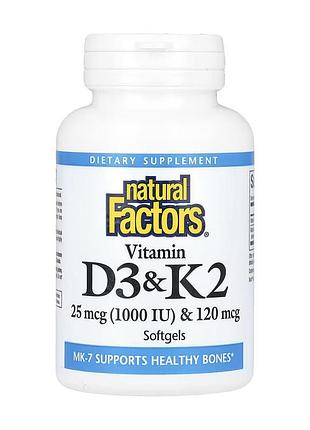 Vitamin d3 & k2 25 mcg (1000 iu) & 120 mcg - 120 softgels