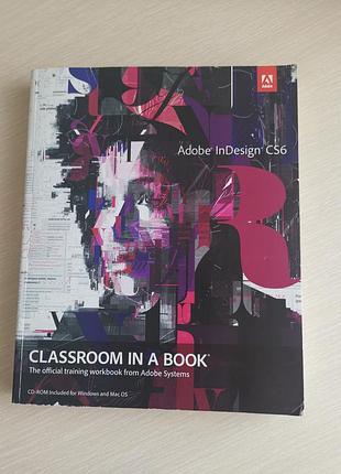 Книга по програмуванню classroom in a book adobe indesing cs6 с диском на английском языке