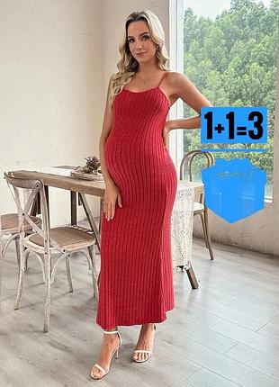 Мякенька довга сукня в рубчик shein xl