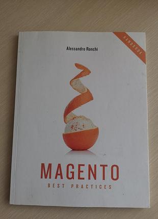 Книга magento best practices на английском языке аlessandro ronchi