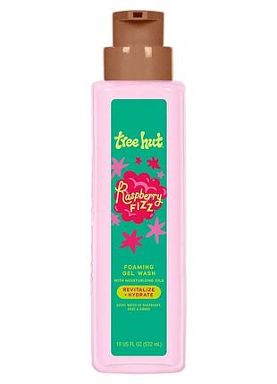 Гель для душу tree hut raspberry fizz foaming gel wash, 532 мл (new pump)
