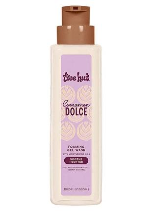 Гель для душу tree hut cinnamon dolce foaming gel wash, 532 мл (new pump)