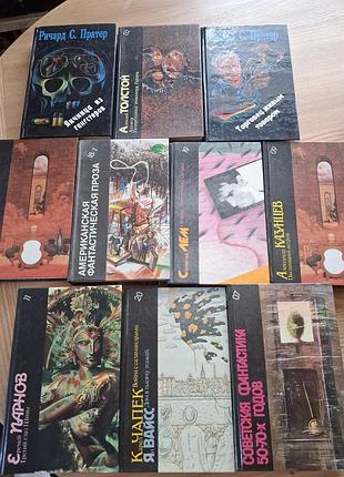 Книги фантастика
